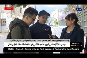 موفدة النهارإلى البليدة/”ردود أفعال التلاميذ حول إجراء إمتحانات البكالوريا بعد شهر رمضان”