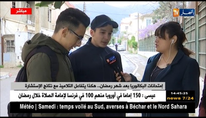 موفدة النهارإلى البليدة/”ردود أفعال التلاميذ حول إجراء إمتحانات البكالوريا بعد شهر رمضان”