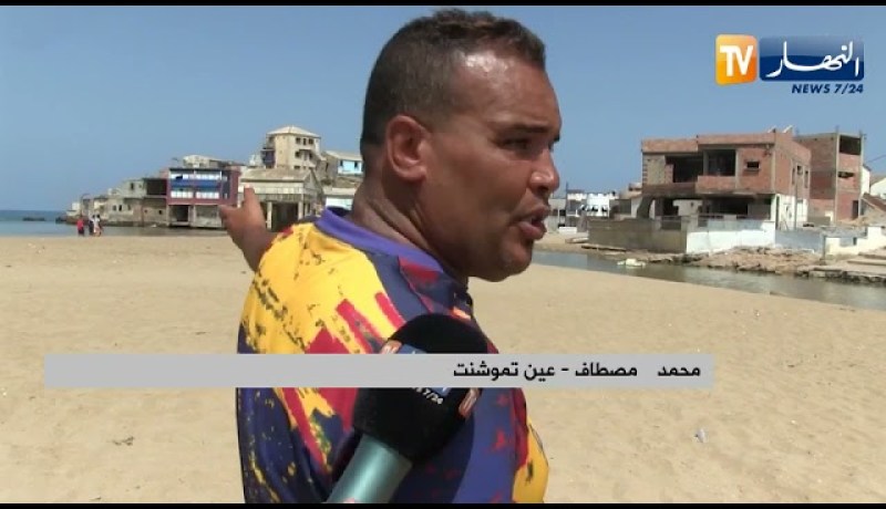 عين تموشنت: هاجس المصطافين .. مصبات لمياه الصرف الصحي وأودية بالشواطىء