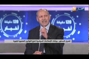 ورشات الإصلاحات السياسية تضع القوانين العضوية أولوية .. تعديل الدستور