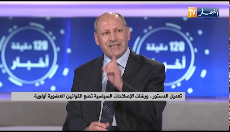 ورشات الإصلاحات السياسية تضع القوانين العضوية أولوية .. تعديل الدستور