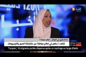 داء السكري في الجزائر ..أرقام مخيفة !!