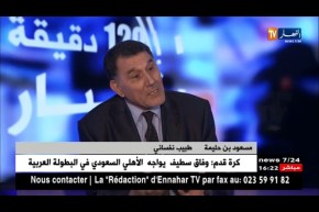 هل تخلى الوالدين عن تربية أبنائهم وإعدادهم كمواطنين صالحين في المجتمع..؟!!