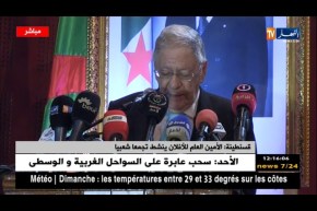 قسنطينة/ الأمين العام للأفلان “جمال ولد عباس” ينشط تجمعا شعبيا