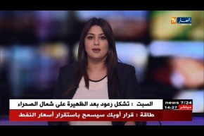 أوبك تتفق على عدم زيادة إنتاج النفط !!