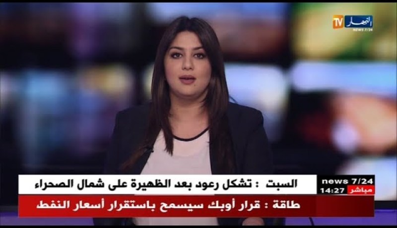 أوبك تتفق على عدم زيادة إنتاج النفط !!