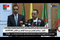 أهم تصريحات المدير العام لمنظمة العمل العربية حول ” الشبكة العربية لمعلومات أسواق العمل “