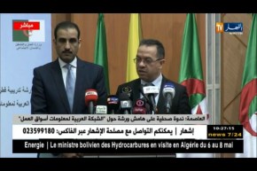 أهم تصريحات المدير العام لمنظمة العمل العربية حول ” الشبكة العربية لمعلومات أسواق العمل “