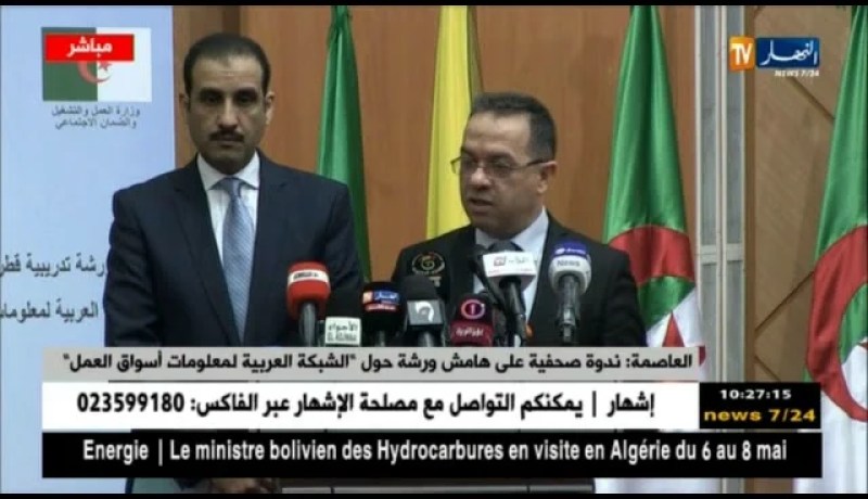 أهم تصريحات المدير العام لمنظمة العمل العربية حول ” الشبكة العربية لمعلومات أسواق العمل “