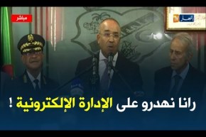 بدوي: “اليوم نتكلّم على الإدارة المحلية الإلكترونية “