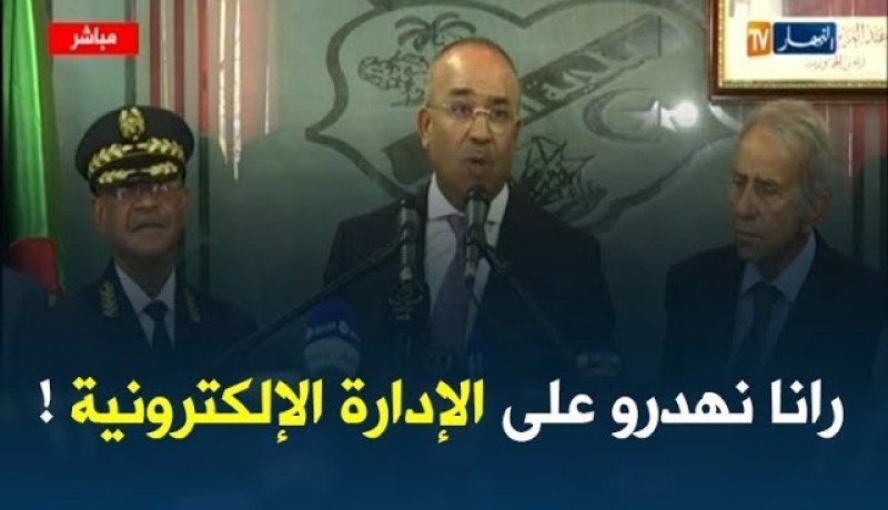 بدوي: “اليوم نتكلّم على الإدارة المحلية الإلكترونية “