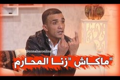 ما وراء الجدران: نذير.. زوجتي إختلقت قصة للإقاع بأخي.. ولا يوجد زنا المحارم