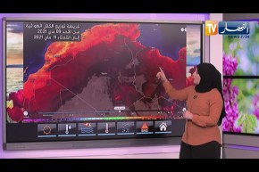 طقس حار اليوم الأحد مع إرتفاع في درجات الحرارة تتجاوز 40 درجة