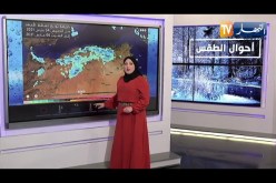 أحوال الطقس / تساقط أمطار رعدية على هذه المناطق..التفاصيل