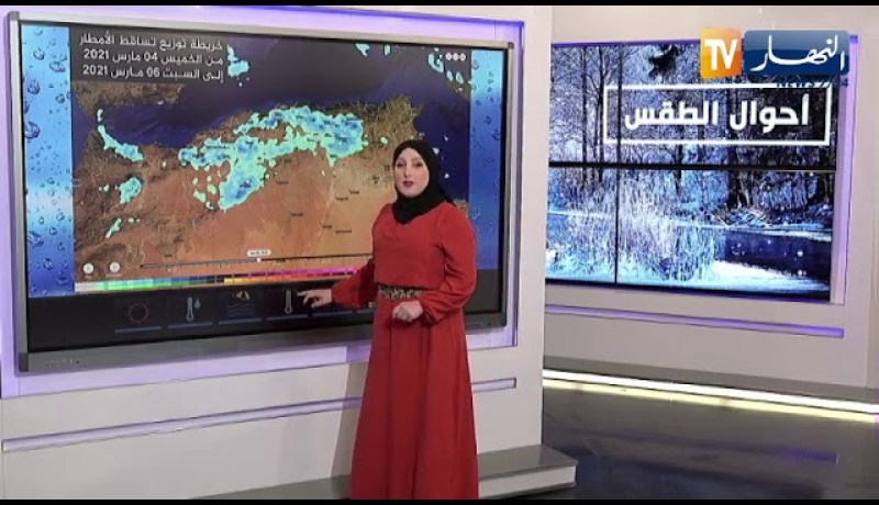 أحوال الطقس / تساقط أمطار رعدية على هذه المناطق..التفاصيل