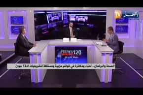 الصحة والبرلمان..أطباء ودكاترة في قوائم حزبية ومستقلة لتشريعيات الـ12 جوان