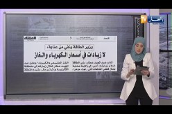 حديث الصحافة : السجن المؤبد لمرتكبي الإختطافات .. قريبا