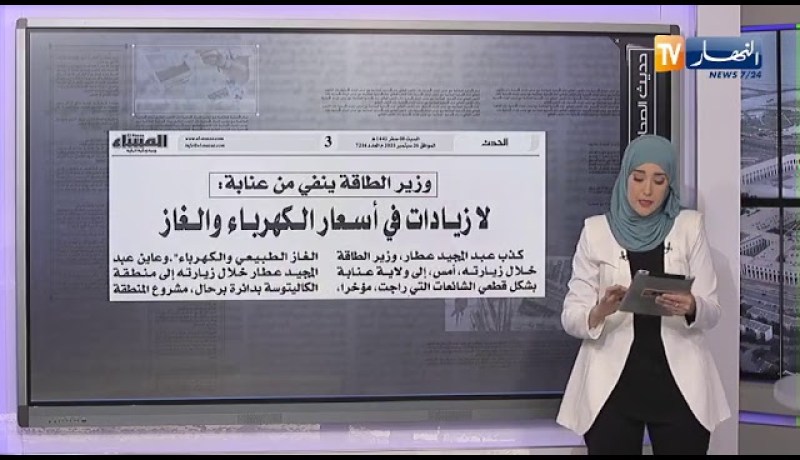 حديث الصحافة : السجن المؤبد لمرتكبي الإختطافات .. قريبا
