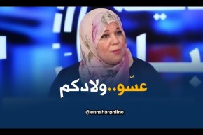 فيديوهات شخصية..تتحول إلى طريق لإبتزاز العائلات الجزائرية..