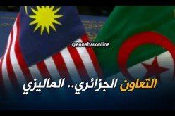 سكن: عبد الوحيد تمار يتطرق لسبل التعاون مع وزير السكن الماليزي