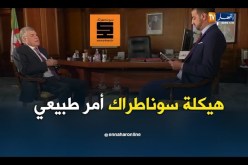 قيطوني..هيكلة سوناطراك أمر طبيعي