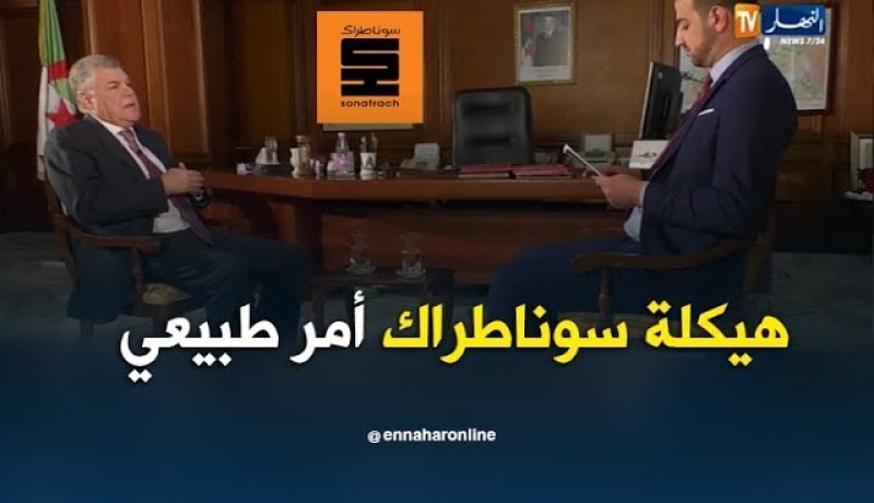 قيطوني..هيكلة سوناطراك أمر طبيعي