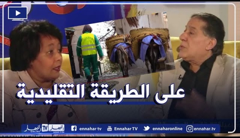 تنظيف أزقة القصبة بالحمير..طريقة تقليدية يصعب الإستغناء عنها لضيق أحيائها