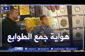 جمع الطوابع..من هواية إلى رزق يومي