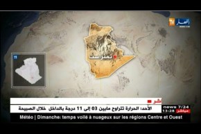 تمنراست: 7 وفيات من بينهم أطفال يشتبه أن تكون بسبب داء البوحمرون