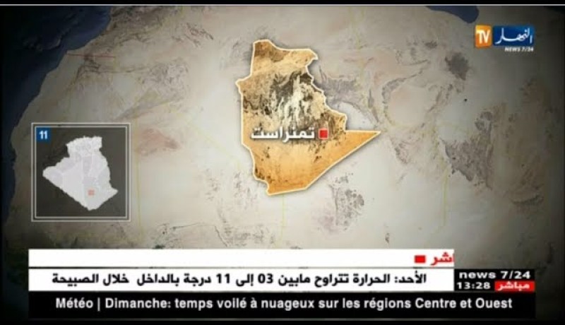 تمنراست: 7 وفيات من بينهم أطفال يشتبه أن تكون بسبب داء البوحمرون