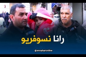 صريح جدا/ ندرة حادة في أدوية الأمراض المزمنة…الجزائريون متخوفون !!