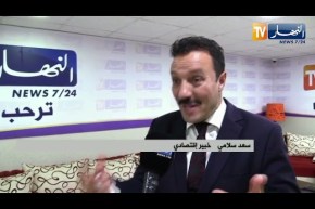 إقتصاد:  تنفيذ مخطط الإنعاش الإقتصادي .. رهان وتحد أمام الحكومة المقبلة