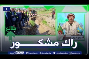 طالع هابط :النوي يشكر وزير السكن طارق بلعريبي على الجهود المبذولة .. راك طالع