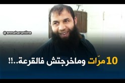 صريح جدا: تشويق فرحة وحزن..هكذا كانت أجواء قرعة حج 2018 !!