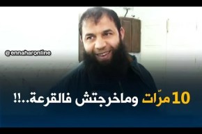 صريح جدا: تشويق فرحة وحزن..هكذا كانت أجواء قرعة حج 2018 !!