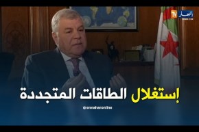 قيتوني..هكذا سيتم إستغلال الطاقات المتجددة