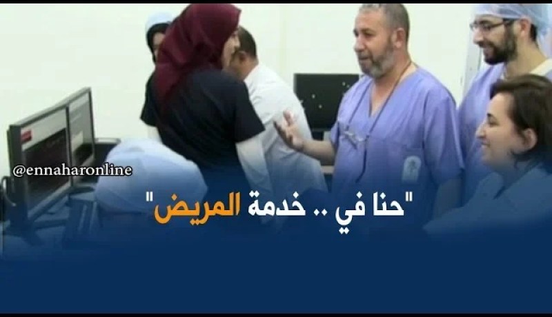 قسنطينة: فرق طبية مختصة من مستشفى الولاية لتقديم العلاج لمرضى الجنوب