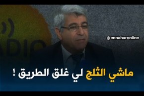 بوعلام شطيبي: الفيضانات وغلق الطرقات تنتشر في المناطق الحضرية