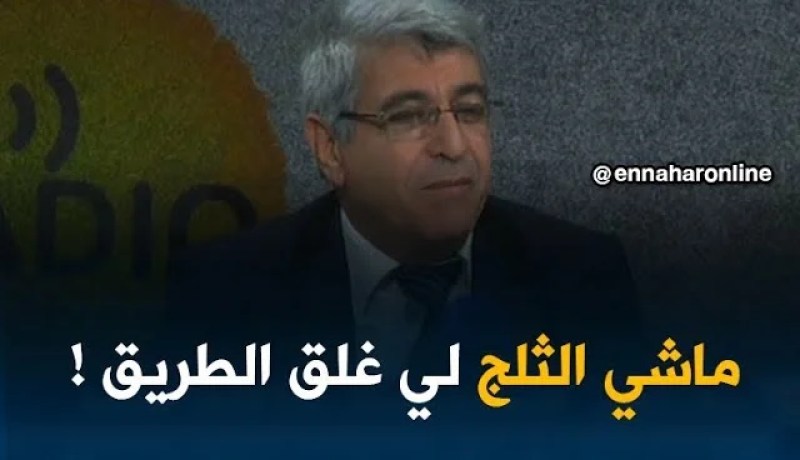 بوعلام شطيبي: الفيضانات وغلق الطرقات تنتشر في المناطق الحضرية