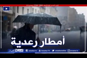 طقس: أمطار رعدية موسمية على المناطق الداخلية
