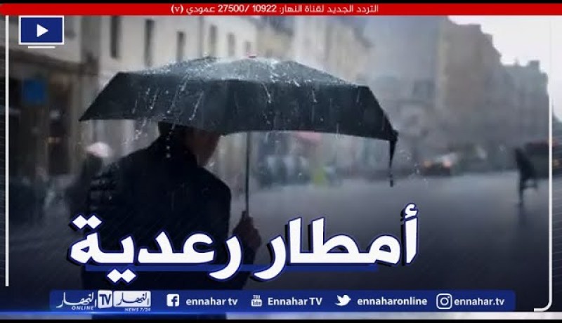 طقس: أمطار رعدية موسمية على المناطق الداخلية