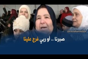 قسنطينة : 450 عائلة تستلم مفاتيح سكانتها بالمدينة الجديدة