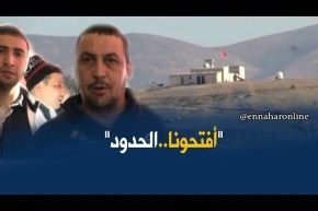 تلمسان : سكان الحدود .. نطالب بالبديل عن التهريب و فتح الحدود بطريقة قانونية