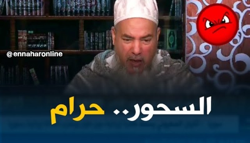 انصحوني/ يما دارت السحور لراجلي… باش يعاود يوليلي..!!