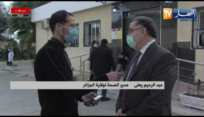 “مدير الصحة بالعاصمة :” سخرنا كل الإمكانيات لإنطلاق عملية التلقيح بالعاصمة