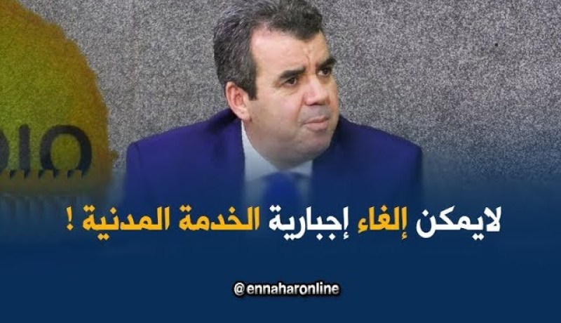 وزارة الصحّة : ” غير ممكن إلغاء إجبارية الخدمة المدنية .. لازم المواطنين يستفادو من الخدمات “