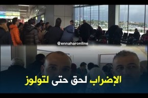 فرنسا/ إضراب مضيفو الجوّية الجزائرية يعطل الرحلات بمطار تولوز