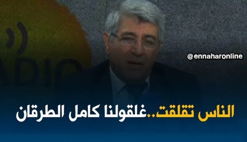 بوعلام شطيبي: إذا كانت الظروف عادية لا نستغرق وقت كبير باش نسرحوا الطريق