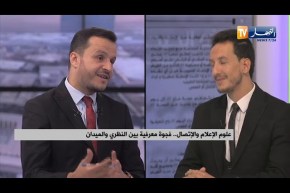 ضيف حديث الصحافة:  التدريس عن بعد .. حل مؤقت لقاعدة مهمة في التحصيل العلمي