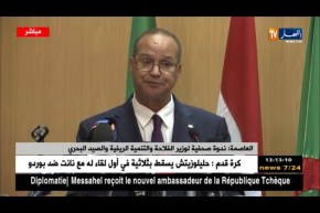 العاصمة : ندوة صحفية لوزير الفلاحة والتنمية الريفية والصيد البحري